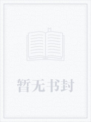 这个牧师超正义